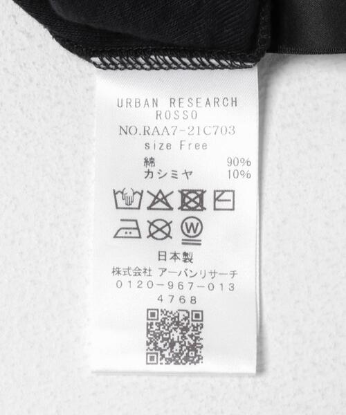 URBAN RESEARCH ROSSO WOMEN(アーバンリサーチ ロッソ)の「コットンカシミヤハイネックカットソー(Tシャツ/カットソー・レディース・ネイビー/オフホワイト/ベージュ系その他・FREE)」の17枚目の写真