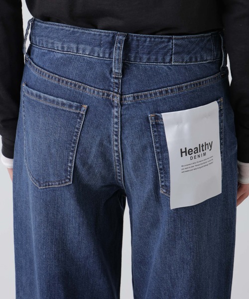 Healthy denim(ヘルシーデニム)の「Healthy DENIM/Quiche(デニムパンツ・レディース・ライトブルー/ダークブルー・23/24/25)」の20枚目の写真