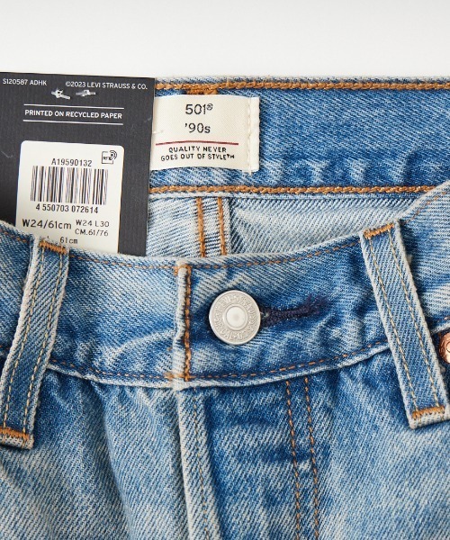 Levi's（リーバイス）の「[Levi’s/リーバイス] 90'S 501 ストレートデニム（デニムパンツ・レディース・ライトインディゴブルー/ライトブルー・24/25/27/26）」の10枚目の写真