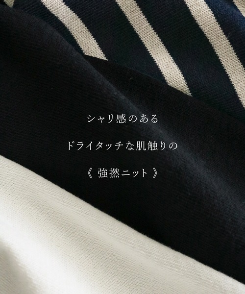 Emilyan（エミリアン）の「【 ドライタッチで夏も快適 】 強撚ニット・ゴールドボタン付きポロ（ニット/セーター・レディース・ブラック/オフホワイト/ネイビー・M）」の15枚目の写真