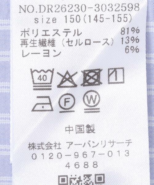 URBAN RESEARCH DOORS（アーバンリサーチドアーズ）の「『150サイズあり』ロゴ刺繍ストライプシャツ(KIDS)（シャツ/ブラウス・キッズ・ベージュ/ブルー・120/150/135）」の17枚目の写真