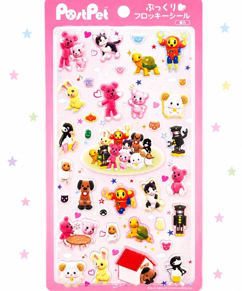nini toys】≪PostPet/ポストペット≫ぷっくりフロッキーシール