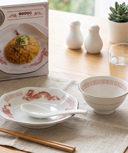 電子レンジ・食洗機対応】《レトロ中華》- 中華皿セット - いつもの