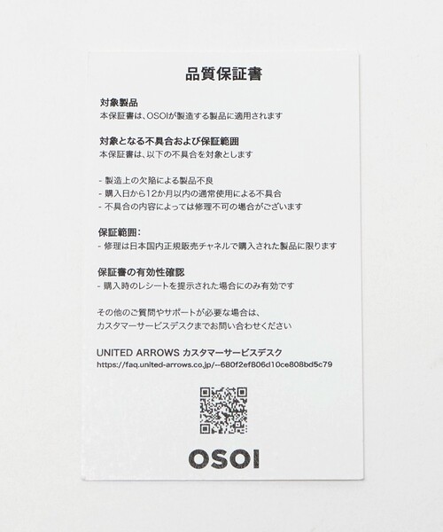 OSOI（オソイ）の「＜OSOI＞ SHEEL BROT MINI バッグ（ショルダーバッグ・レディース・ブラック・FREE）」の6枚目の写真