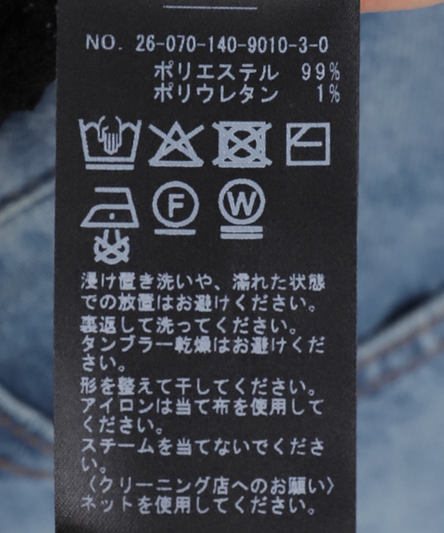 La TOTALITE(ラトータリテ)の「【洗える】ストレッチレース2WAYカーディガン(Tシャツ/カットソー・レディース・ブラック/ホワイト・FREE)」の22枚目の写真