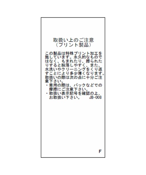 VIS(ビス)の「リボンセットボウタイシャツ(シャツ/ブラウス・レディース・ベージュ/サックスブルー・FREE)」の11枚目の写真