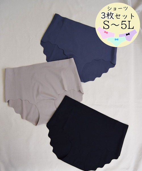 【3枚入り/お得！”WaveShorts”のハッピー袋♪ 】レギュラーショーツ/S-5L/3枚セット/無地/履き口がウェーブ型/サイズ展開豊富