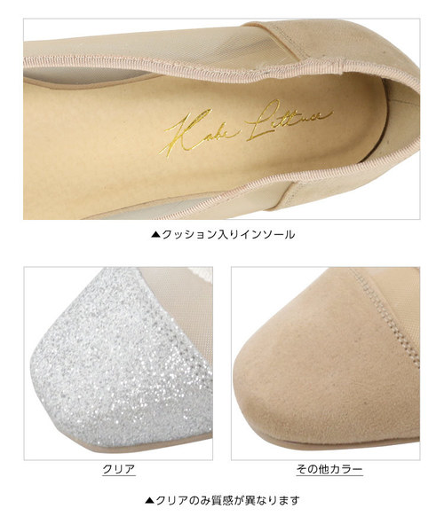 KOBE LETTUCE(コウベレタス)の「シースルースクエアトゥバレエパンプス(パンプス・レディース・クリア/ドット/ブラック/ベージュ・M/L/LL/S)」の10枚目の写真