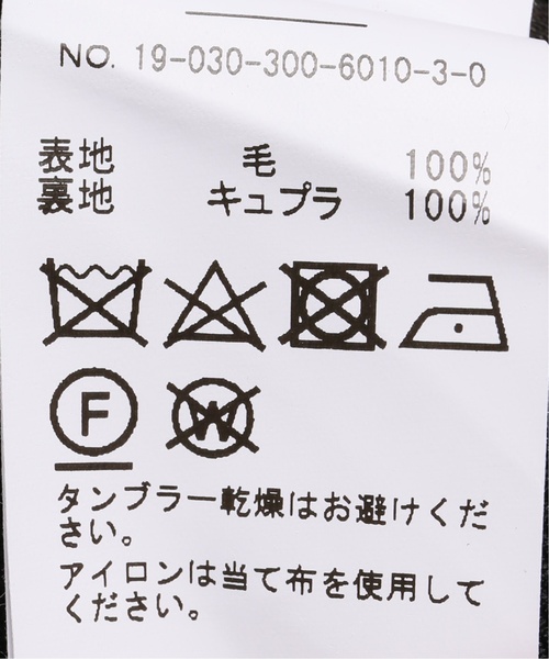 EDIFICE LA BOUCLE（エディフィスラブークル）の「【EDIFICE LA BOUCLE / ラブ―クル】2タックイージースラックス（その他パンツ・メンズ・ネイビー・44/46/48）」の12枚目の写真