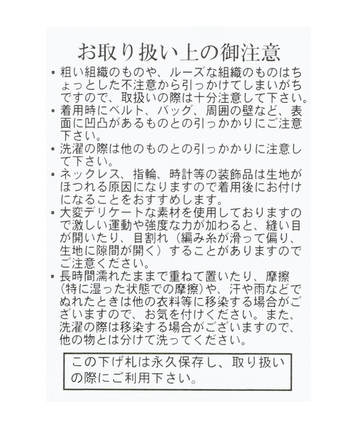 reca（レカ）の「シースルーメロー楊柳プリーツハイネックプルオーバー（シャツ/ブラウス・レディース・ブラック/アイボリー/ブラウン/ライトグリーン/パープル/チャコールグレー・M）」の8枚目の写真