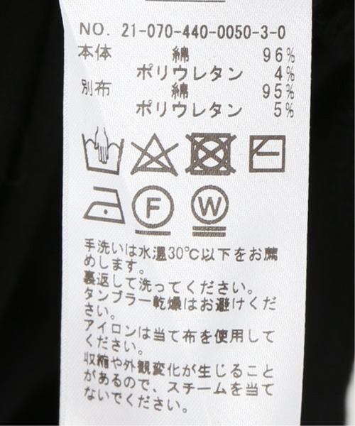 JOURNAL STANDARD LUXE（ジャーナルスタンダード　ラックス）の「オーガニックベアテンジク タートルネックリブプルオーバー（Tシャツ/カットソー・レディース・ホワイト/ブラック・FREE）」の8枚目の写真