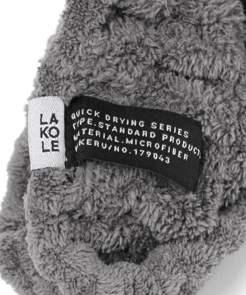 LAKOLE（ラコレ）の「クイックドライヘアターバン / 235563（その他ビューティーグッズ・レディース・アイボリー/チャコール・FREE）」の3枚目の写真