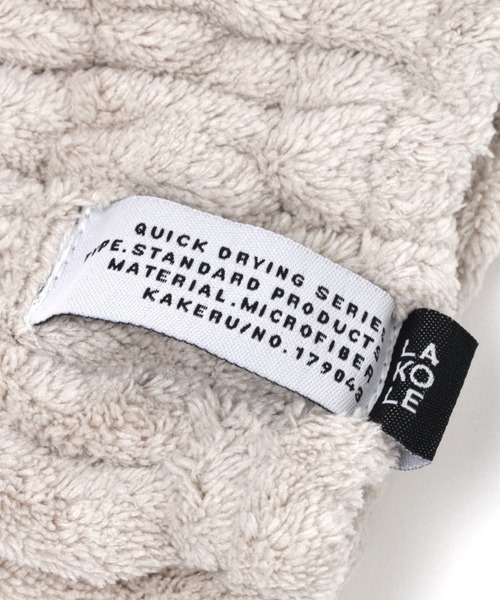 LAKOLE（ラコレ）の「クイックドライヘアターバン / 235563（その他ビューティーグッズ・レディース・アイボリー/チャコール・FREE）」の7枚目の写真