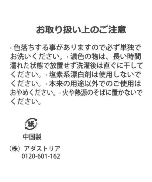 LAKOLE（ラコレ）の「クイックドライヘアターバン / 235563（その他ビューティーグッズ・レディース・アイボリー/チャコール・FREE）」の10枚目の写真