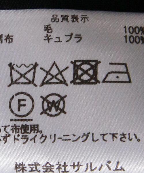 sulvam(サルバム)の「<sulvam(サルバム)>C/PRESS パンツ(その他パンツ・レディース・ブラック・S/M)」の10枚目の写真