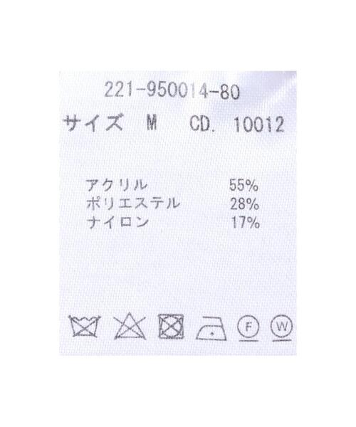 INGNI（イング）の「ショートポロニット（ニット/セーター・レディース・ブラック/レッド/オレンジ/アイボリー・M）」の12枚目の写真