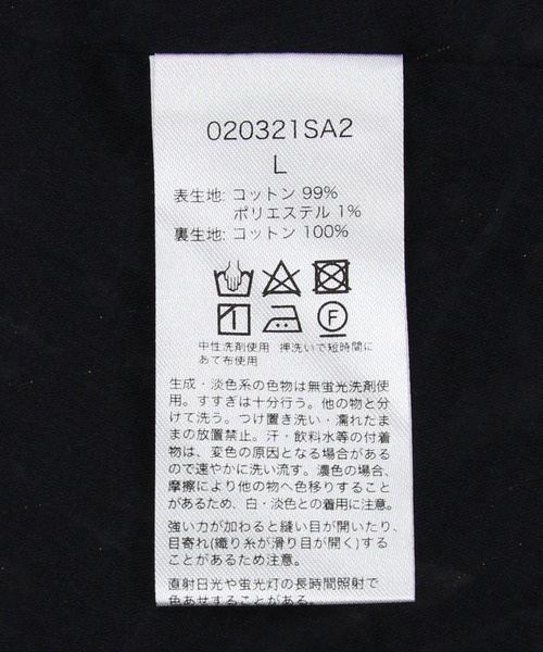 sara mallika(サラ マリカ)の「【Sara mallika】COTTON BLOCK PATTERN SKIRT(スカート・レディース・ブラック/ブルー・FREE)」の6枚目の写真