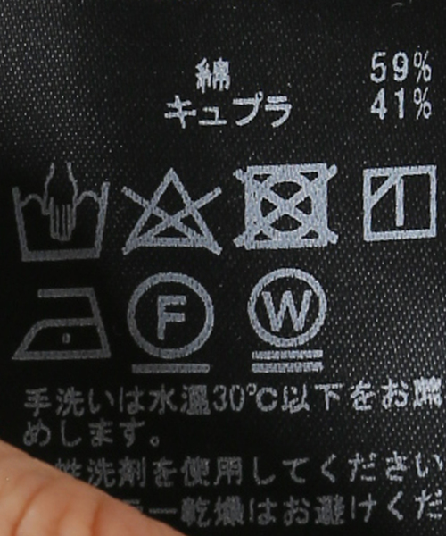IENA LA BOUCLE(イエナラブークル)の「IENA LA BOUCLE C/CUギンガム ピンタックブラウス(シャツ/ブラウス・レディース・バーガンディー・FREE)」の14枚目の写真
