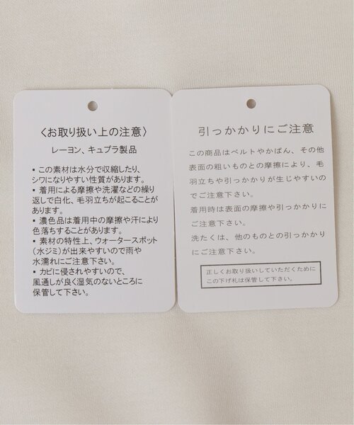 frames RAY CASSIN（フレームスレイカズン）の「ダンボールニット変形ポケット付きドルマンプルパーカー（パーカー・レディース・ブラック/ピンク/ブルー/キナリ・FREE）」の19枚目の写真