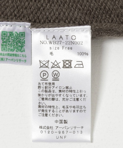 LAATO(ラート)の「LOOSE WOOL CARDIGAN(カーディガン/ボレロ・レディース・チャコールグレー/オフホワイト・FREE)」の10枚目の写真