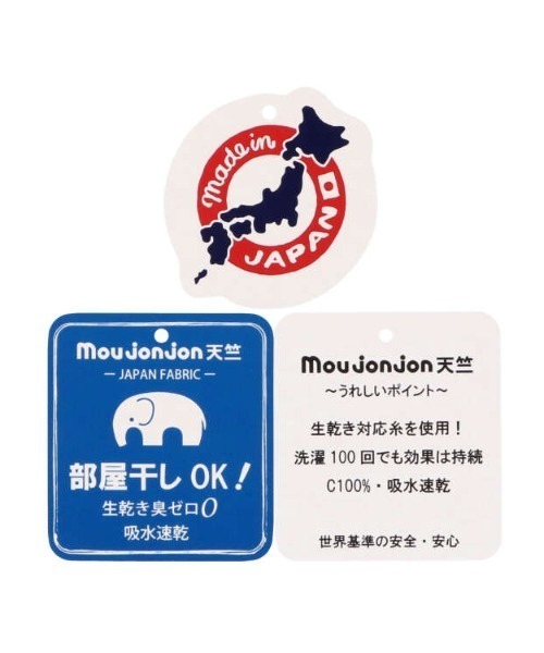 Moujonjon（ムージョンジョン）の「サメ総柄半袖Ｔシャツ（Tシャツ/カットソー・キッズ・イエロー/ネイビー・90/120/100/80/110）」の6枚目の写真