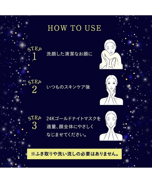 カナデル　プレステージナイト24Kゴールドマスク　3個セット　新品未開封 Amazon | 【24Kゴールド*で至福のスキンケアタイム】 CANADEL