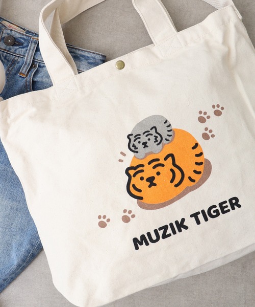 ボンボンイ　ムジークタイガー　ミニぬいぐるみ　トートバッグ BONGBONGEE×MUZIK TIGER プレミアムトートバッグ｜プライズ