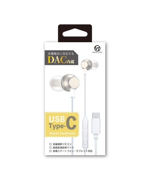 VERTEX DAC搭載 TYPE-C 有線 イヤホン（ヘッドフォン/イヤホン
