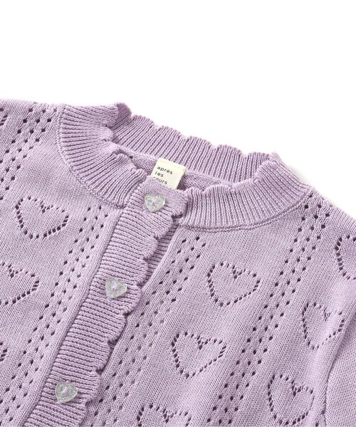 apres les cours(アプレレクール)の「WEB限定 ハート透かし編みカーデ(カーディガン/ボレロ・キッズ・ラベンダー・90/100/120/130/140)」の5枚目の写真