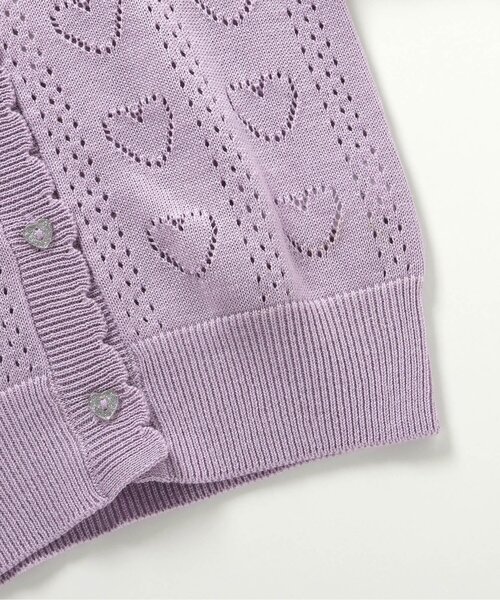 apres les cours(アプレレクール)の「WEB限定 ハート透かし編みカーデ(カーディガン/ボレロ・キッズ・ラベンダー・90/100/120/130/140)」の8枚目の写真