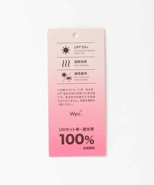 LBC（エルビーシー）の「Wpc. 遮光セーラー 長傘 日傘（折りたたみ傘・レディース・オフホワイト/ネイビー・FREE）」の18枚目の写真