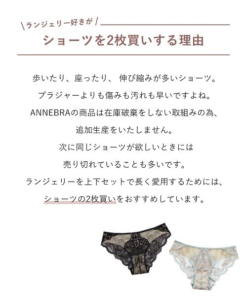 セール】Playful バックオープンデザインショーツ（ショーツ