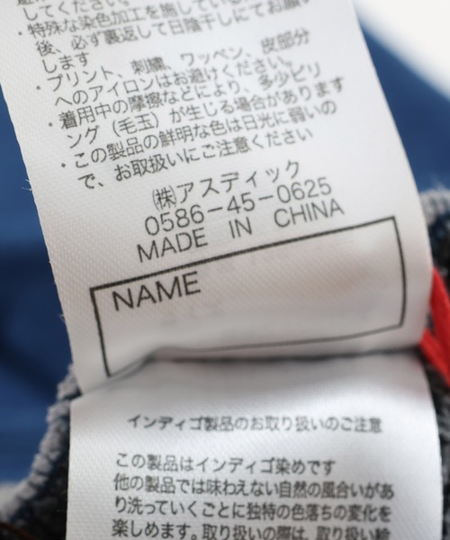 KRIFF MAYER Kid's Collection（クリフメイヤーキッズコレクション）の「裏シャギーデニムパンツ（デニムパンツ・キッズ・ダークブルー/ライトブルー・150/140/130/120/170/160）」の5枚目の写真