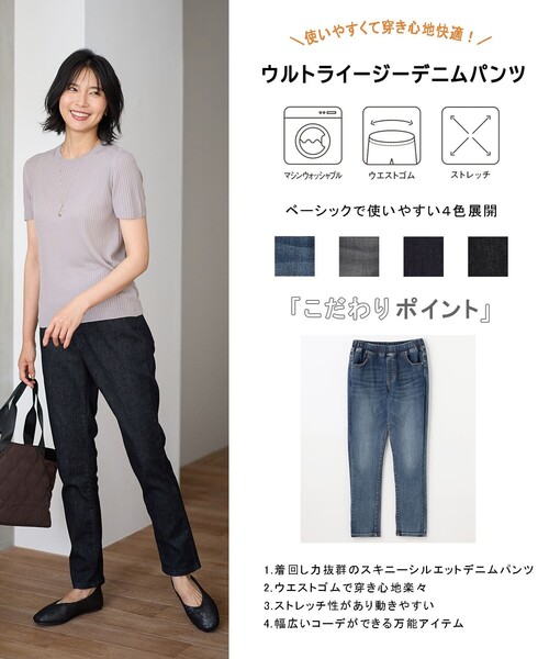 【新品・未使用】フェードデニムイージーパンツ フェードデニムイージーパンツ(FREE L/INDIGO): ボトム｜URBAN
