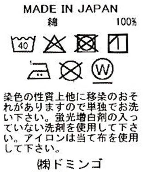 Brocante（ブロカント）の「[Brocante / ブロカント] 5ozデニム フラールワンピース（ワンピース・レディース・インディゴブルー・2）」の17枚目の写真