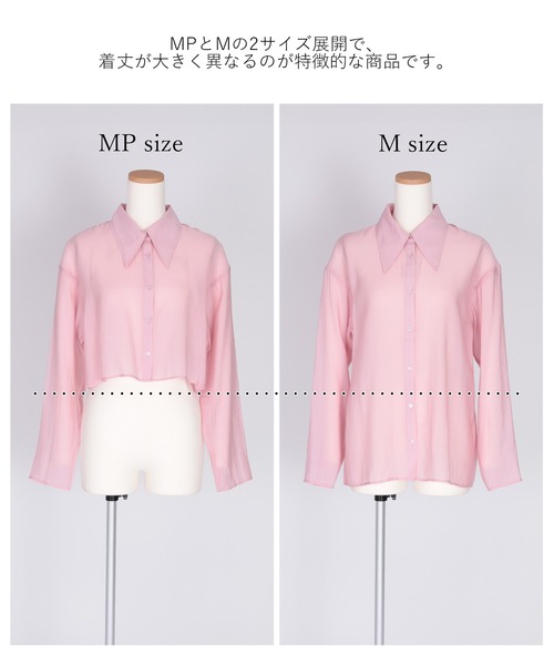 titivate（ティティベイト）の「デザイン襟シアーシャツ（シャツ/ブラウス・レディース・ネイビー/ピンク/アイボリー/ブルー・M/L/MP）」の17枚目の写真