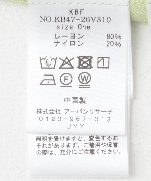 【セール】ステッチデザインスキッパーワンピース（ワンピース）｜KBF（ケイビーエフ）