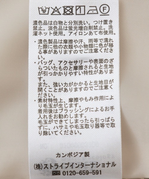 earth music&ecology（アースミュージックアンドエコロジー）の「シングルテーラードジャケット（テーラードジャケット・レディース・ベージュ/ネイビー・M/L）」の21枚目の写真