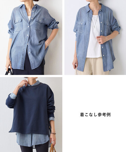 BEARDSLEY(ビアズリー)の「《FRIPIER》シフォンデニムシャツ(シャツ/ブラウス・レディース・インディゴブルー/バイオレット・FREE)」の14枚目の写真