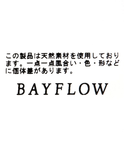 BAYFLOW（ベイフロー）の「天然石コンビネックレス（ネックレス・メンズ・その他2/その他1・FREE）」の14枚目の写真