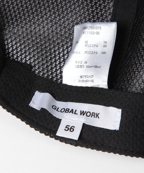 GLOBAL WORK(グローバルワーク)の「DRY/洗えるメッシュCAP/417703(キャップ・キッズ・グレイッシュベージュ/ライトベージュ/ホワイト×ブルー/ブラック/ベージュ/ホワイト×ネイビー/チャコール・LARGE/MEDIUM)」の11枚目の写真