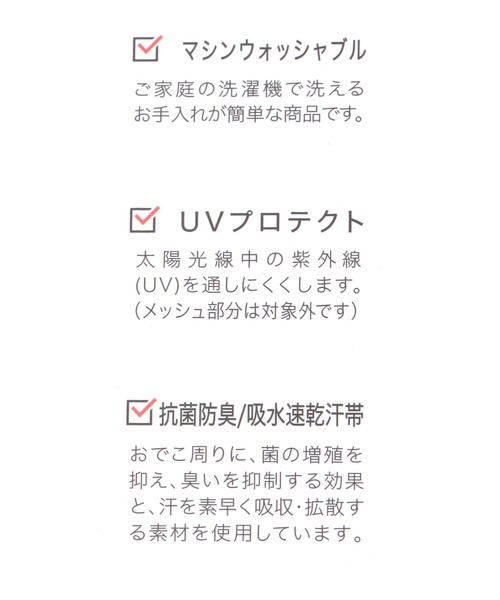 GLOBAL WORK(グローバルワーク)の「DRY/洗えるメッシュCAP/417703(キャップ・キッズ・グレイッシュベージュ/ライトベージュ/ホワイト×ブルー/ブラック/ベージュ/ホワイト×ネイビー/チャコール・LARGE/MEDIUM)」の17枚目の写真