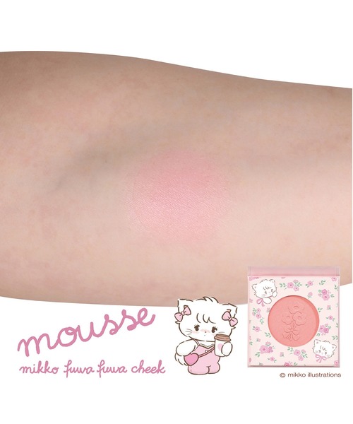 mikko ふわふわチーク（チーク）｜maruka（マルカ）のファッション通販