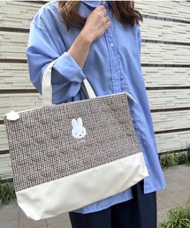 Miffy（ ミッフィー）の「miffy/ミッフィー　キルティングチェックシリーズ　レッスンバッグ（トートバッグ）」
