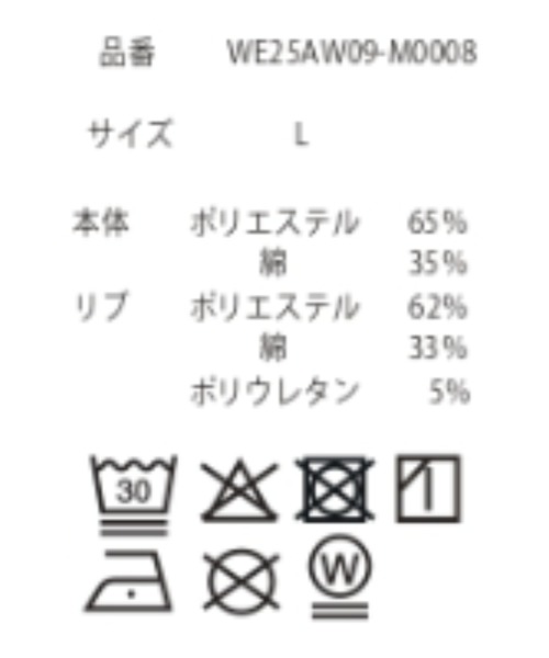 U.S. POLO ASSN.（ユーエスポロアッスン）の「∴WEGO/【大好評につき26春も再入荷★】U.S.POLO ASSN.別注ZIPパーカー（パーカー・メンズ・ブラック/オフホワイト/ネイビー/杢グレー・LARGE/MEDIUM/SMALL）」の5枚目の写真