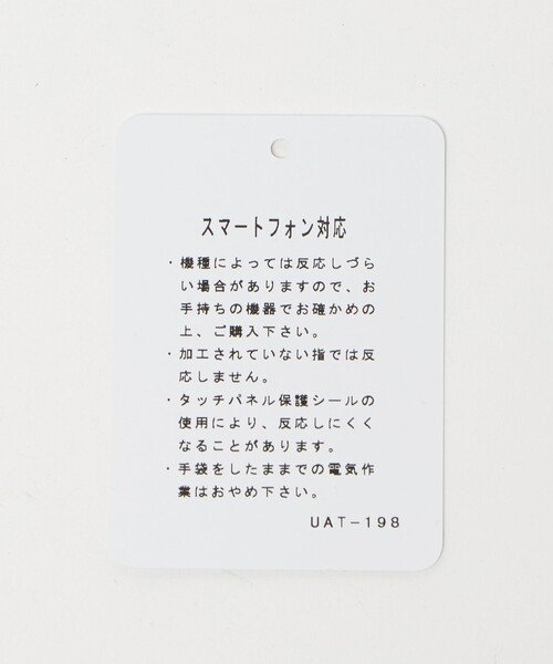 green label relaxing(グリーンレーベルリラクシング)の「MOON ムーン ヘリンボーン×レザー グローブ -タッチパネル対応-(手袋・メンズ・ネイビー/ダークブラウン/ブラック・FREE)」の17枚目の写真