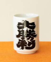 別注】AKIHIRO WOODWORKS / jincup anew（グラス/マグカップ