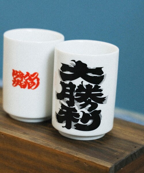 髭文字 大勝利 湯呑（グラス/マグカップ/タンブラー）｜BEAMS JAPAN