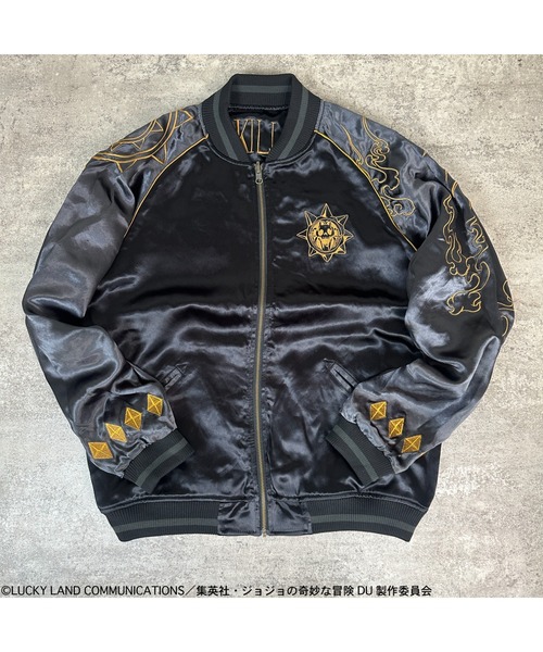 ジョジョの奇妙な冒険(ジョジョノキミョウナボウケン)の「『JOJO/ジョジョ』吉良吉影リバーシブルスカジャン(スカジャン・メンズ・ブラック・M/L/XL)」の2枚目の写真