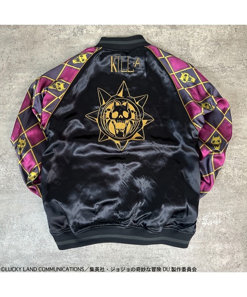 ジョジョの奇妙な冒険(ジョジョノキミョウナボウケン)の「『JOJO/ジョジョ』吉良吉影リバーシブルスカジャン(スカジャン・メンズ・ブラック・M/L/XL)」の4枚目の写真